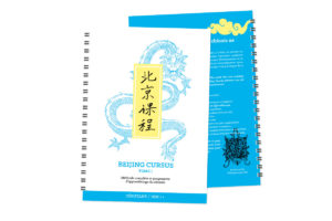 Manuel de chinois pour débutants - Apprendre le chinois mandarin - Beijing Cursus