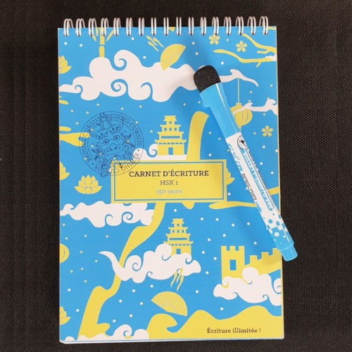 Carnet d'écriture Tome 1