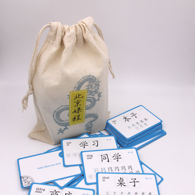 Flashcards chinois mandarin HSK1 Beijing Cursus