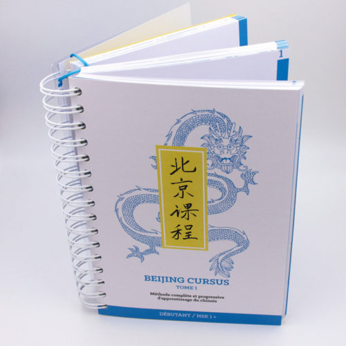 manuel de chinois mandarin débutants et faux-débutants