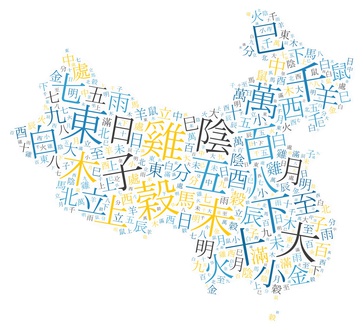 En combien de temps je peux apprendre le chinois ?