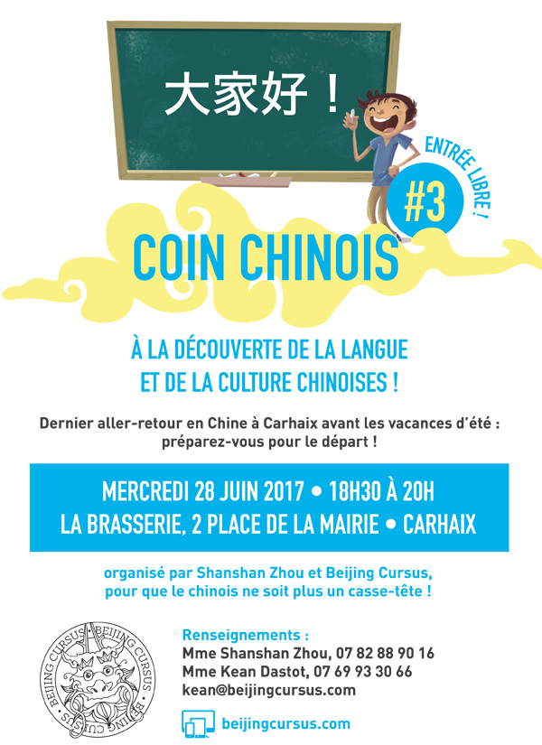 Coin chinois à Carhaix le 28 juin