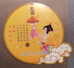 Fête de la lune - Beijing Cursus