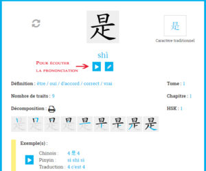 Apprendre le chinois en ligne - Beijing Cursus