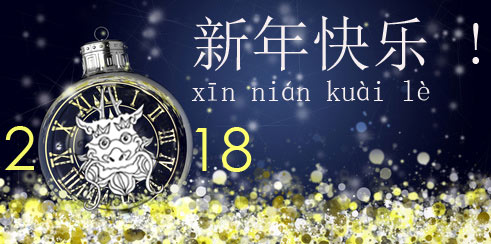 Bonne année en chinois - Beijing Cursus