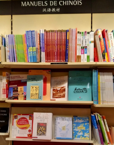 Manuel de chinois - Carnet d'écriture caractères chinois - Beijing Cursus