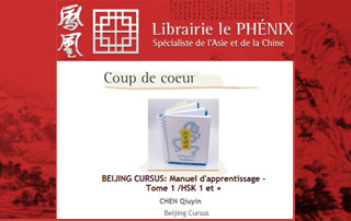 Meilleur manuel de chinois - Méilleure méthode de chinois - Beijing Cursus