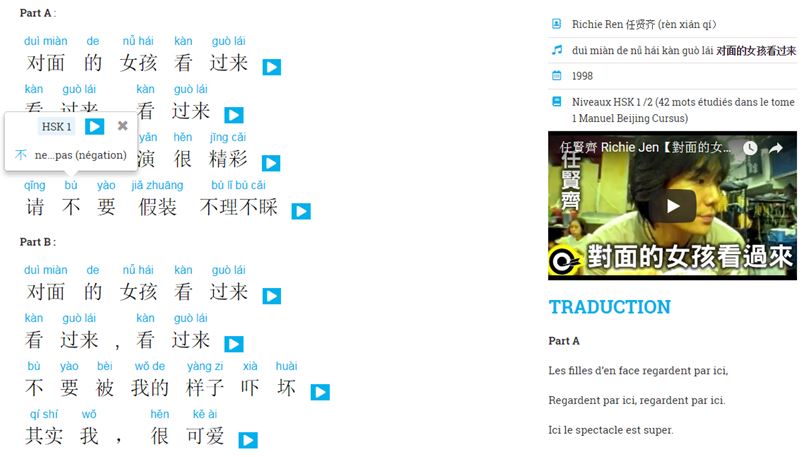 Apprendre le chinois avec des chansons - Beijing Cursus