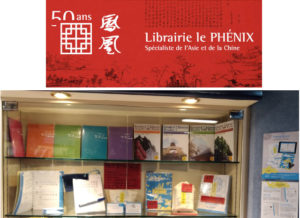 Librairie Le Phénix — coup de cœur