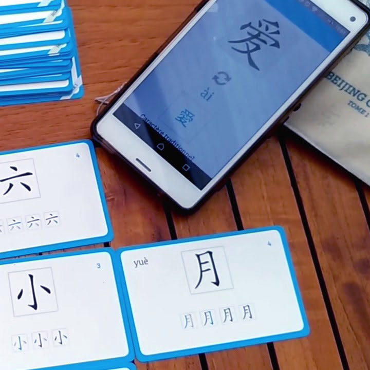 Apprendre à lire et écrire le chinois Beijing Cursus
