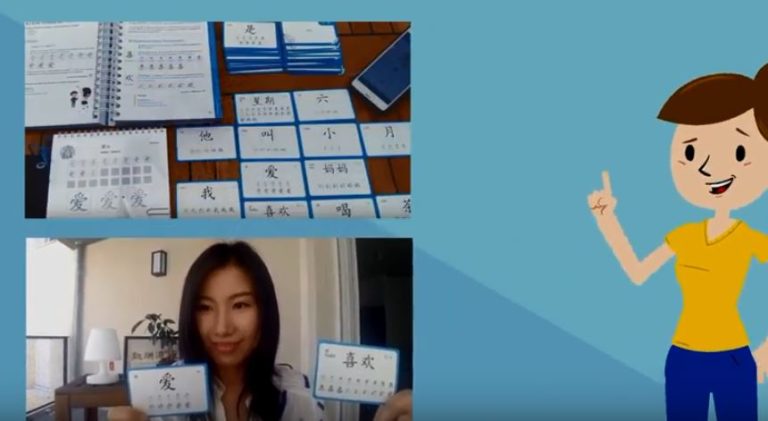 Avis sur Beijing Cursus - Cours de chinois - Méthode de chinoiis - Manuel de chinois