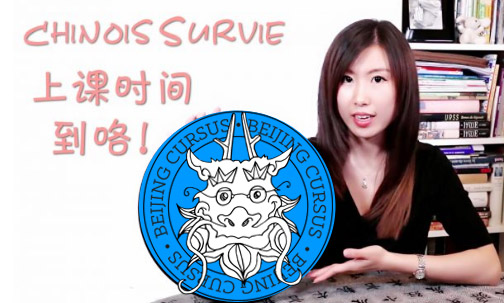 Cours de chinois avec la méthode Beijing Cursus