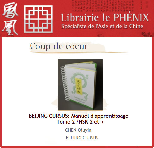 Meilleure méthode de chinois pour débutants - Avis sur le manuel Beijing Cursus - Meilleur manuel pratique de chinois - Beijing Cursus