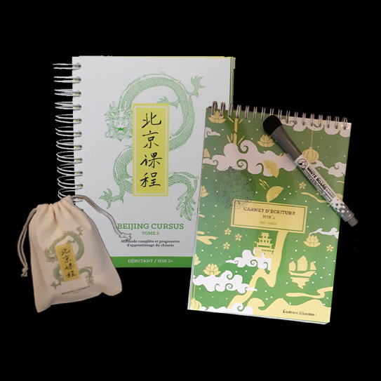 Kit pédagogique apprentissage du chinois HSK 2