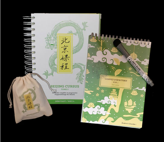 Meilleure méthode de chinois pour débutants - Avis sur le manuel Beijing Cursus - Meilleur manuel pratique de chinois - Beijing Cursus