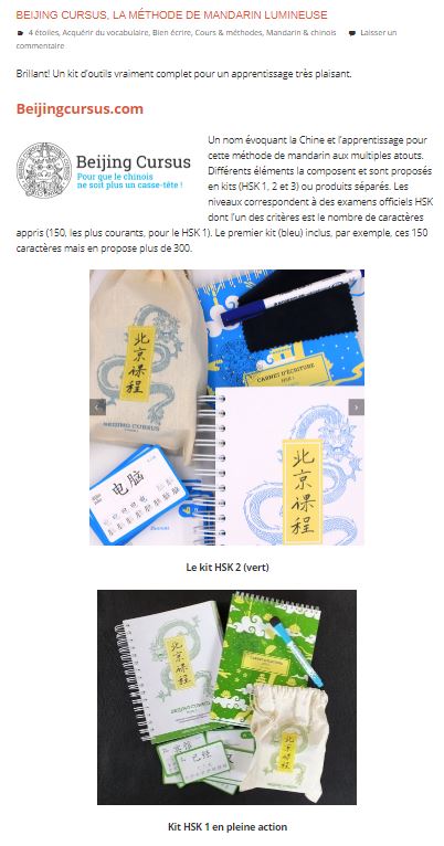 Meilleure méthode de chinois - Meilleur manuel de chinois - Apprendre le chinois mandarin - Beijing Cursus avis