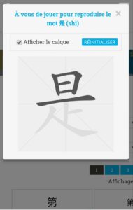 Ecrire en chinois - Beijing Cursus