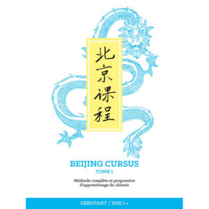 Manuel de chinois - Méthode de chinois pour débutants - Beijing Cursus