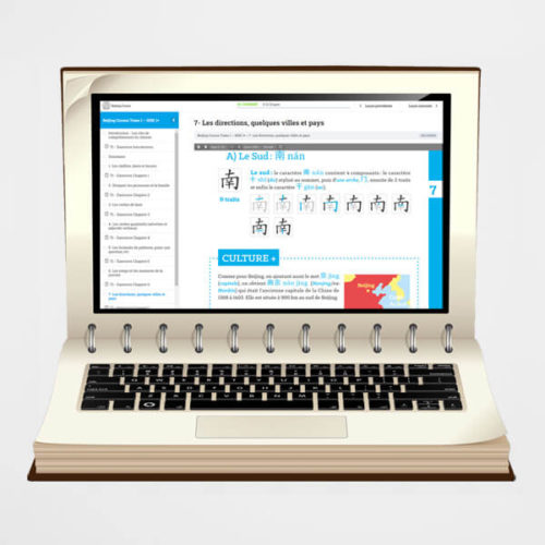 Cours de chinois en ligne HSK1 - Beijing Cursus