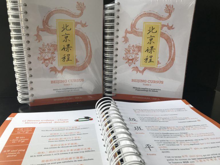 Meilleur manuel pratique pour apprendre le chinois - Meilleure méthode de chinois - Beijing Cursus