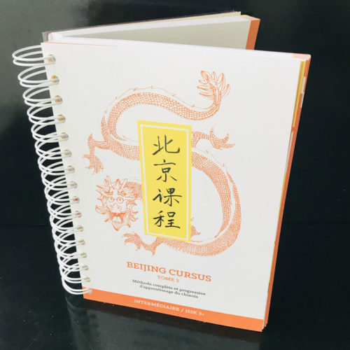 Manuel d'apprentissage Tome&nbsp;3 - HSK&nbsp;3&nbsp;+