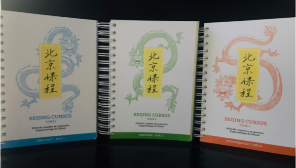 Manuel de chinois - Meilleure méthode de chinois mandarin - Apprendre le chinois facilement - Beijing Cursus