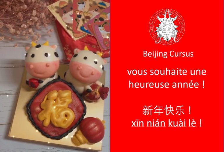 Nouvelle année chinoise Nouvel an chinois Année du Buffle - Beijing Cursus
