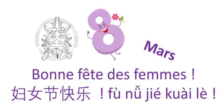 Journee des femmes en chinois - Beijing Cursus