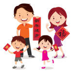 Nouvel An Chinois Beijing Cursus