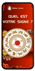 Apprendre le chinois avec des vidéos ludiques - Méthode de chinois - Beijing Cursus