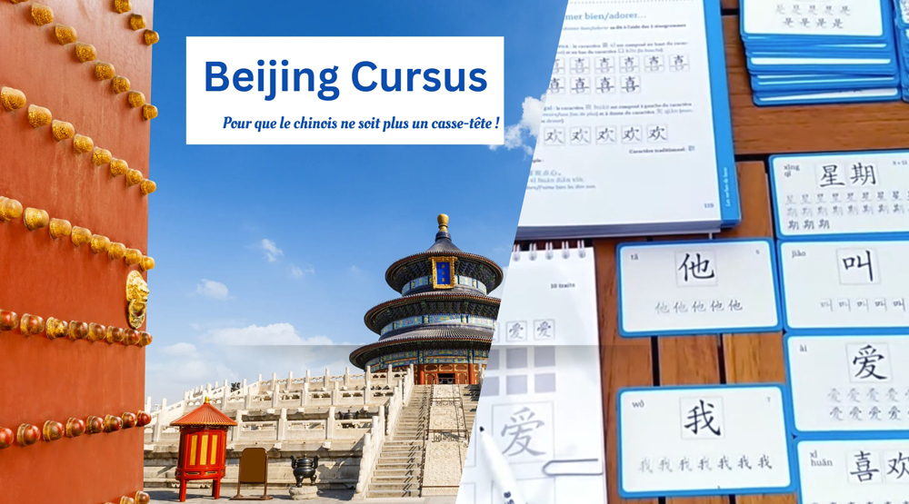 Cours de chinois mandarin - Méthode de chinois Beijing Cursus