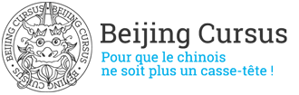 Beijing Cursus